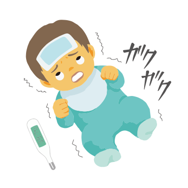 熱が出た時にけいれんしている赤ちゃんのイラスト